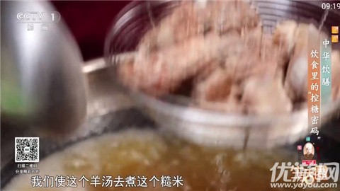 小云TV电视版高清大图