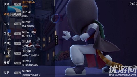 小云TV电视版高清大图