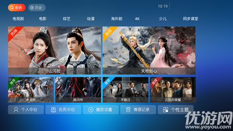 江海影院免广告版高清大图