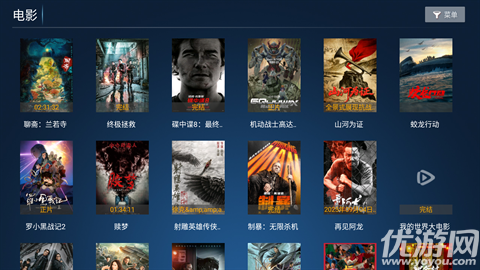 江海影院免广告版高清大图