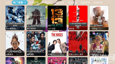 雨露影视最新版高清大图