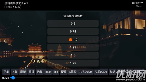 雨露影视最新版高清大图