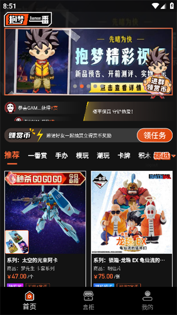 抱梦一番最新版高清大图