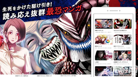 GANMA漫画免费版高清大图