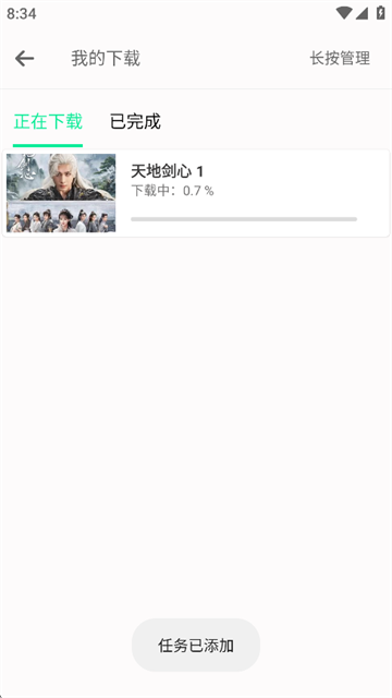 光圈4K最新版高清大图