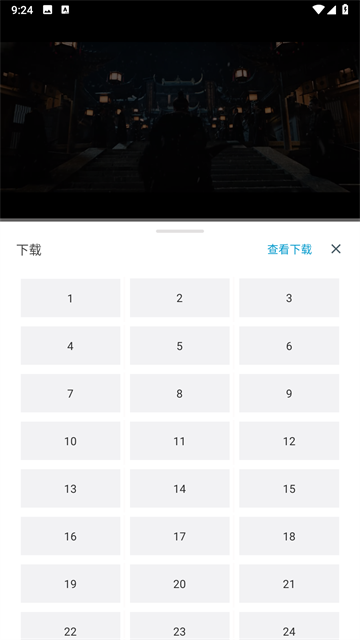 光圈4K最新版高清大图