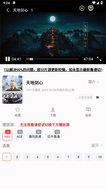光圈4K最新版高清大图
