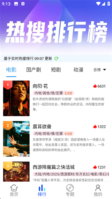 星马视频纯净版高清大图