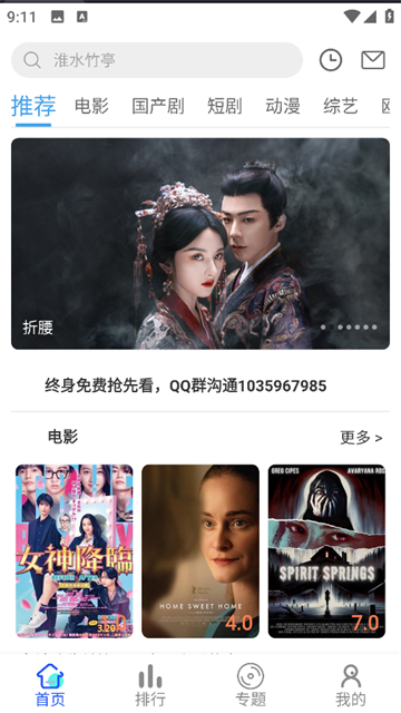 星马视频纯净版高清大图