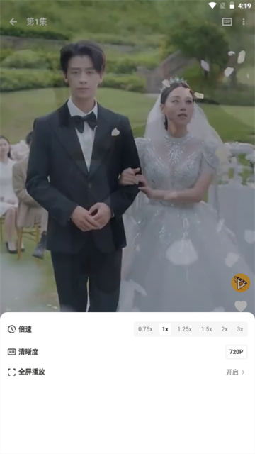 碎片剧场免费版高清大图