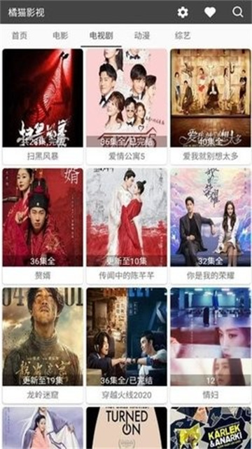 闪映影视免费版高清大图