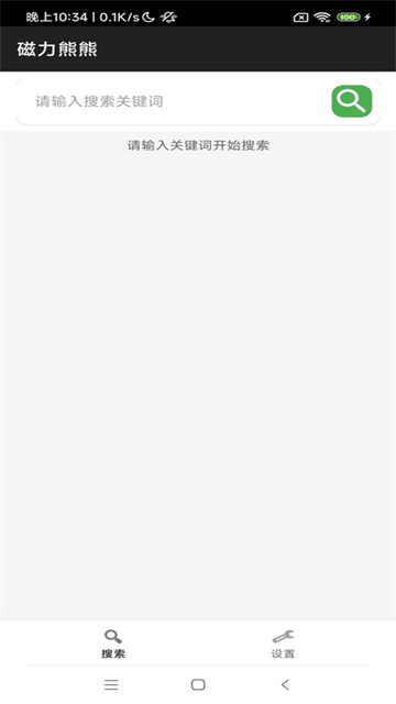 磁力熊熊app免费版高清大图