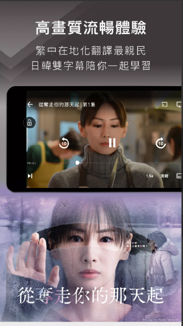 kktv官方版app安装高清大图