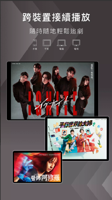 kktv官方版app安装高清大图