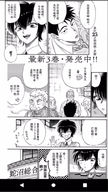 青漫app官方版免费高清大图