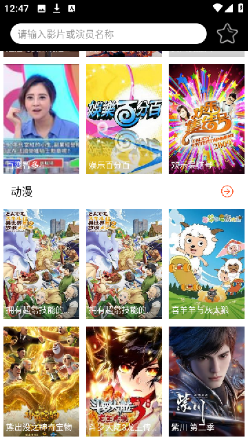 影视大全hd最新正版免费高清大图