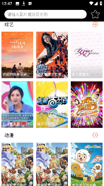 影视大全hd最新正版免费高清大图