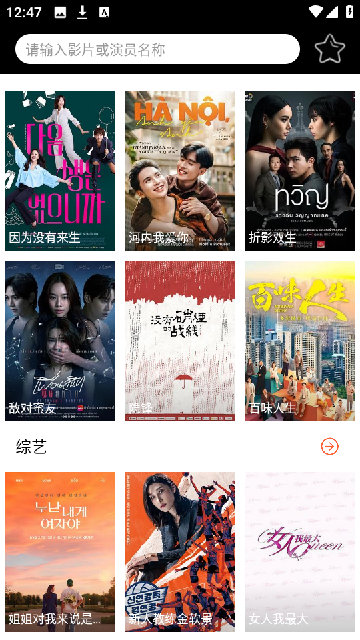 影视大全hd最新正版免费高清大图