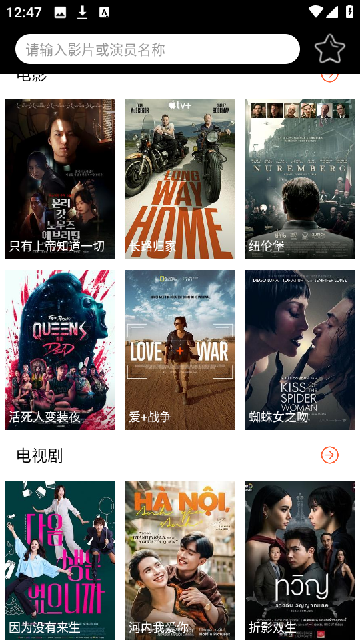 影视大全hd最新正版免费高清大图