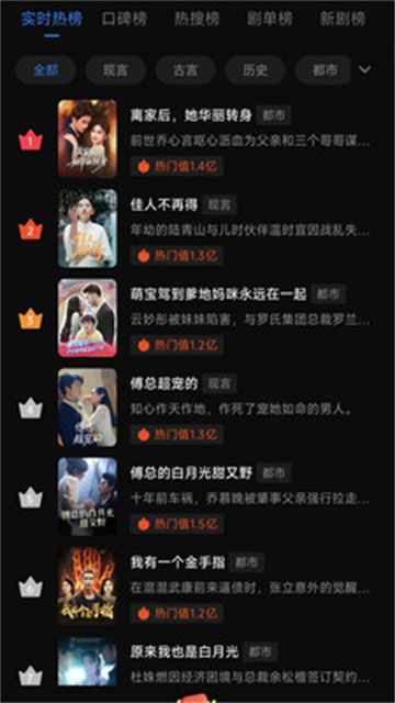 向上短剧免费版高清大图