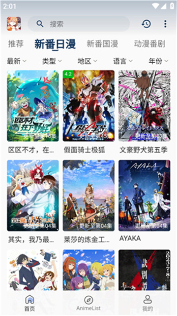 s站无限资源版高清大图