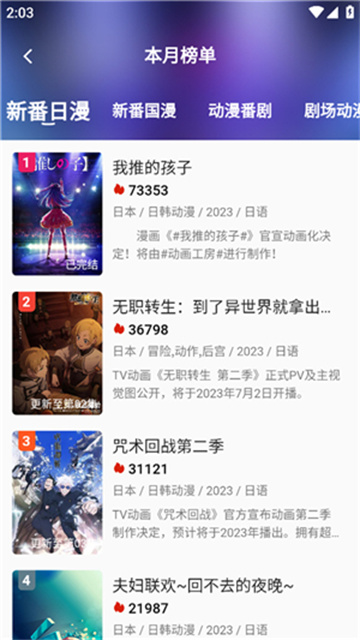 s站无限资源版高清大图