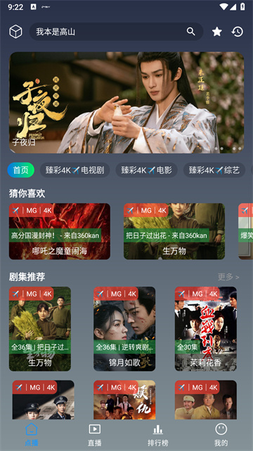 畅常看安卓版高清大图