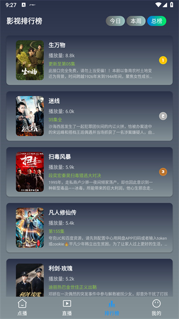 畅常看安卓版高清大图