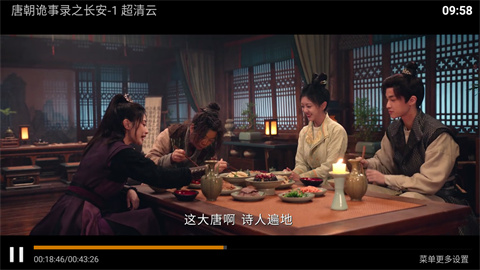 大黄影视TV最新版高清大图