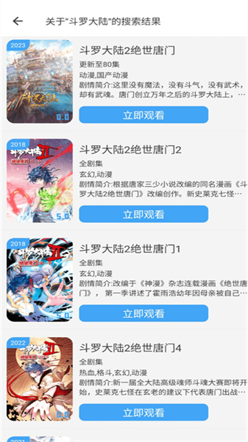 小丸仔影视纯净版高清大图