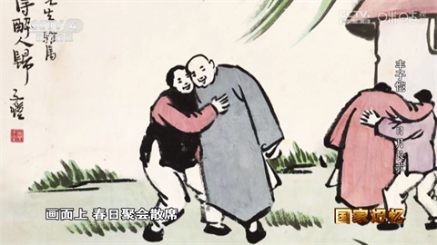 雨露FM电视最新版高清大图