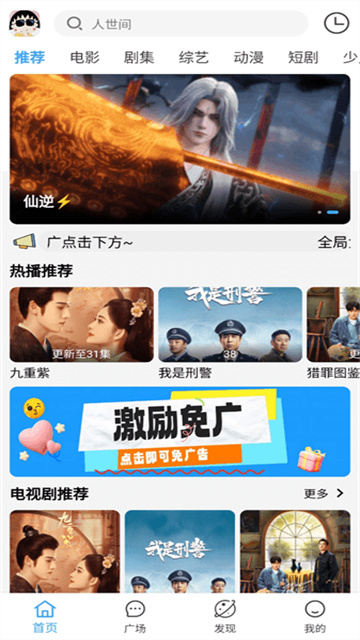 小丸仔影视纯净版高清大图