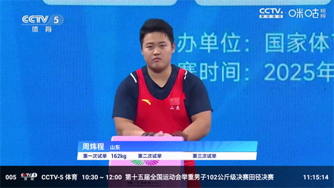 雨露FM电视最新版高清大图