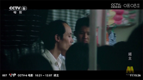 雨露FM电视最新版高清大图