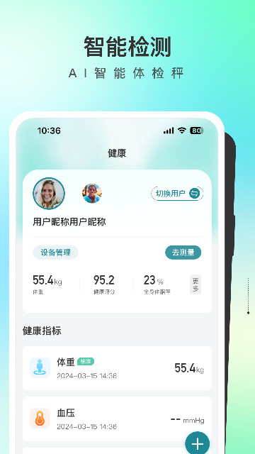 盗龄万炁堂app官方版高清大图