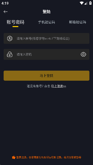 可可影视app官方最新版高清大图