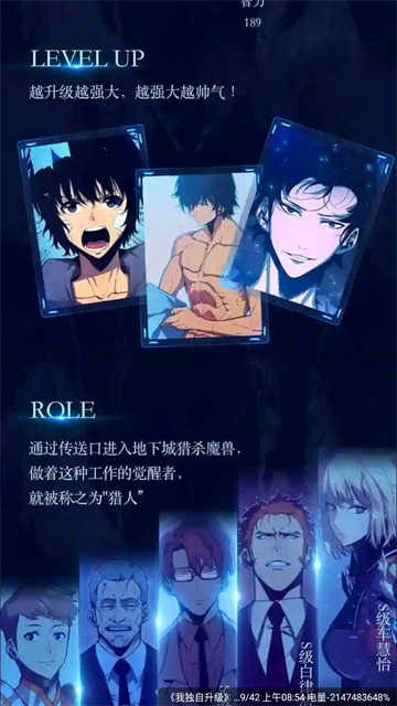 轻图馆安卓版高清大图