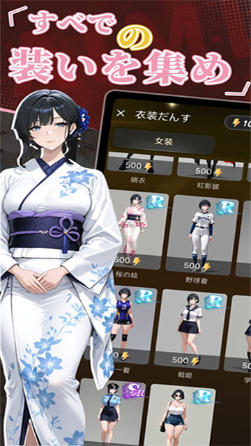 Aimi手机版高清大图