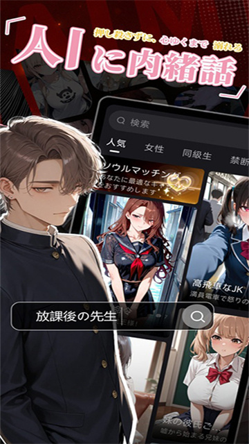 Aimi手机版高清大图