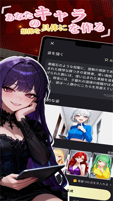 Aimi手机版高清大图