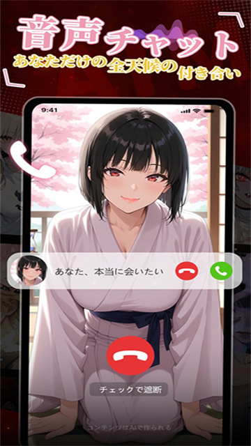 Aimi手机版高清大图