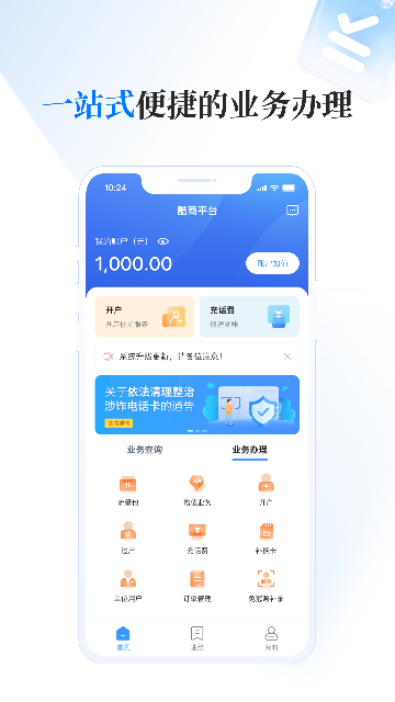 酷商app官方最新版高清大图