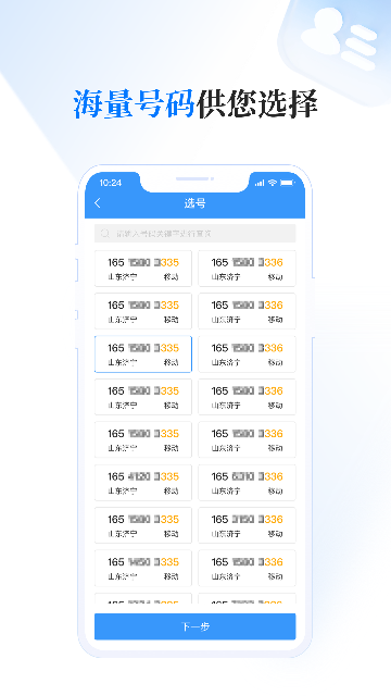 酷商app官方最新版高清大图