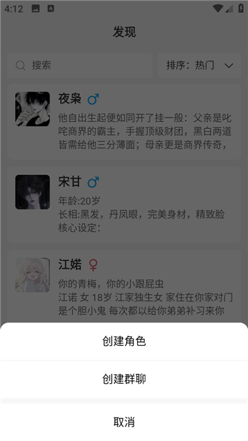 灵动次元免费版高清大图