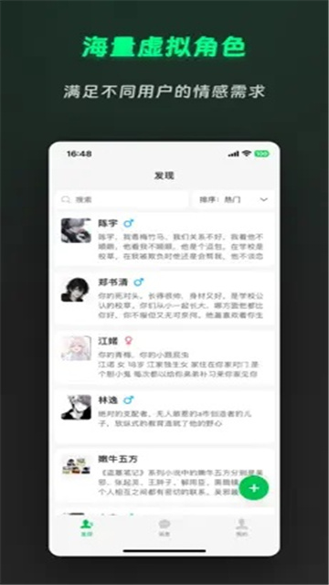 灵动次元免费版高清大图