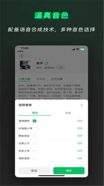 灵动次元免费版高清大图