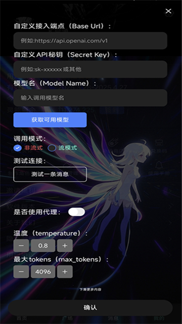 幻象灵域手机版高清大图