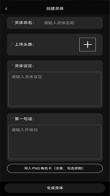 幻象灵域手机版高清大图