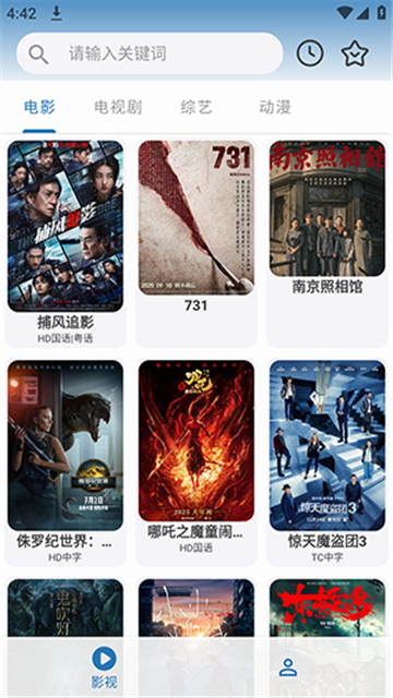 绅士影视纯净版高清大图