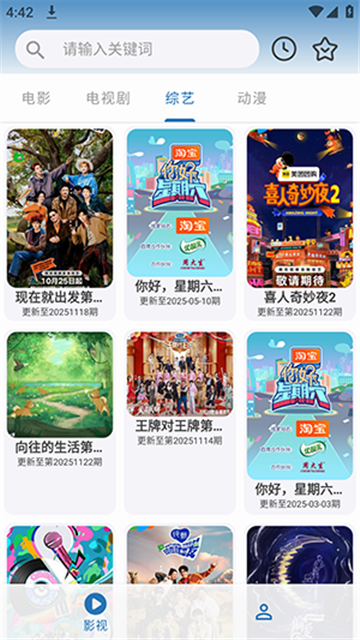 绅士影视纯净版高清大图